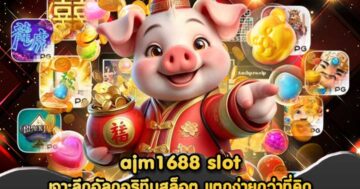ajm1688 slot